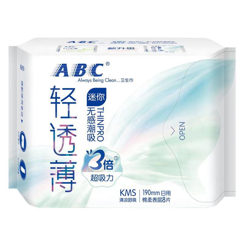 ABC sanitary napkin, thin cotton, soft, cool and comfortable, day and night use