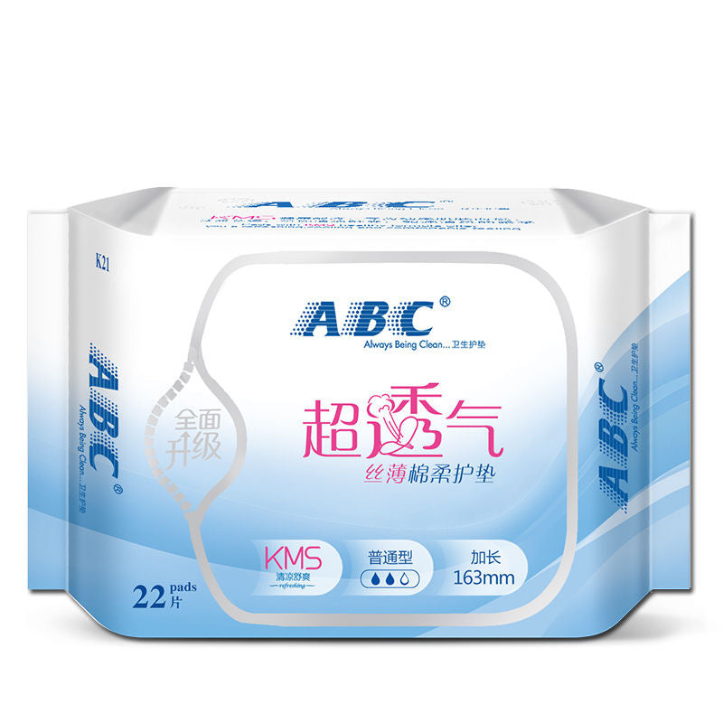 ABC sanitary napkin, thin cotton, soft, cool and comfortable, day and night use