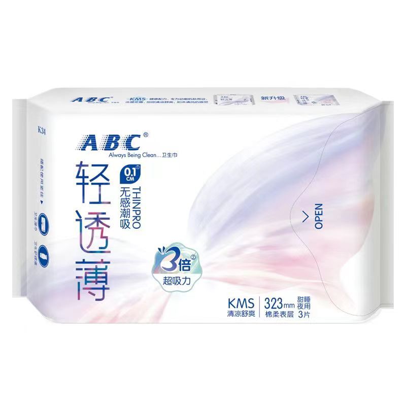 ABC sanitary napkin, thin cotton, soft, cool and comfortable, day and night use