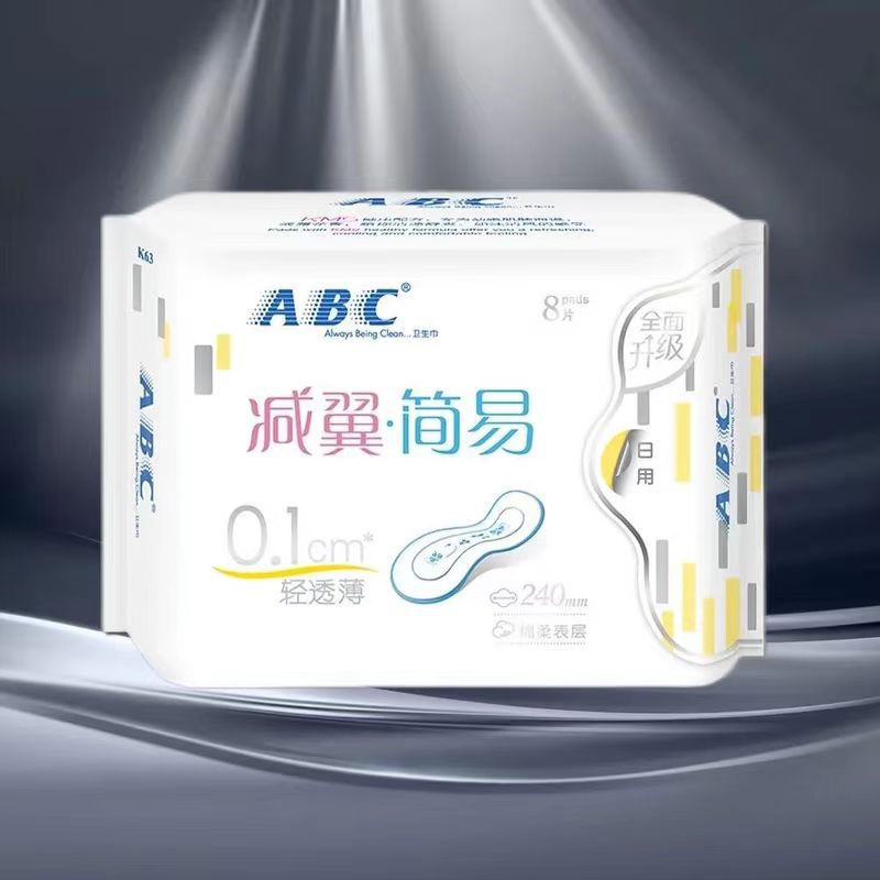 ABC sanitary napkin, thin cotton, soft, cool and comfortable, day and night use