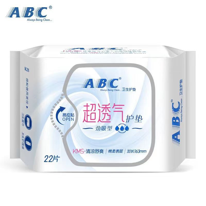 ABC sanitary napkin, thin cotton, soft, cool and comfortable, day and night use