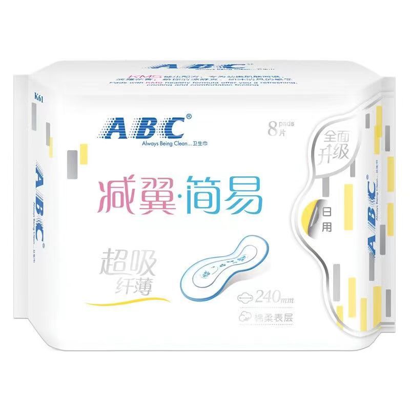 ABC sanitary napkin, thin cotton, soft, cool and comfortable, day and night use