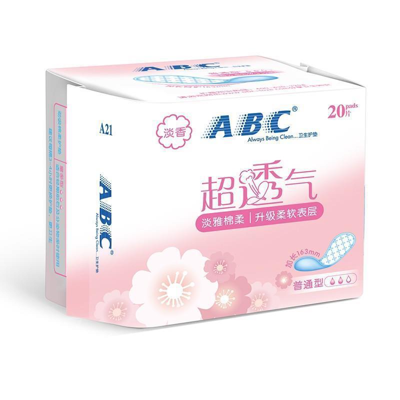 ABC sanitary napkin, thin cotton, soft, cool and comfortable, day and night use