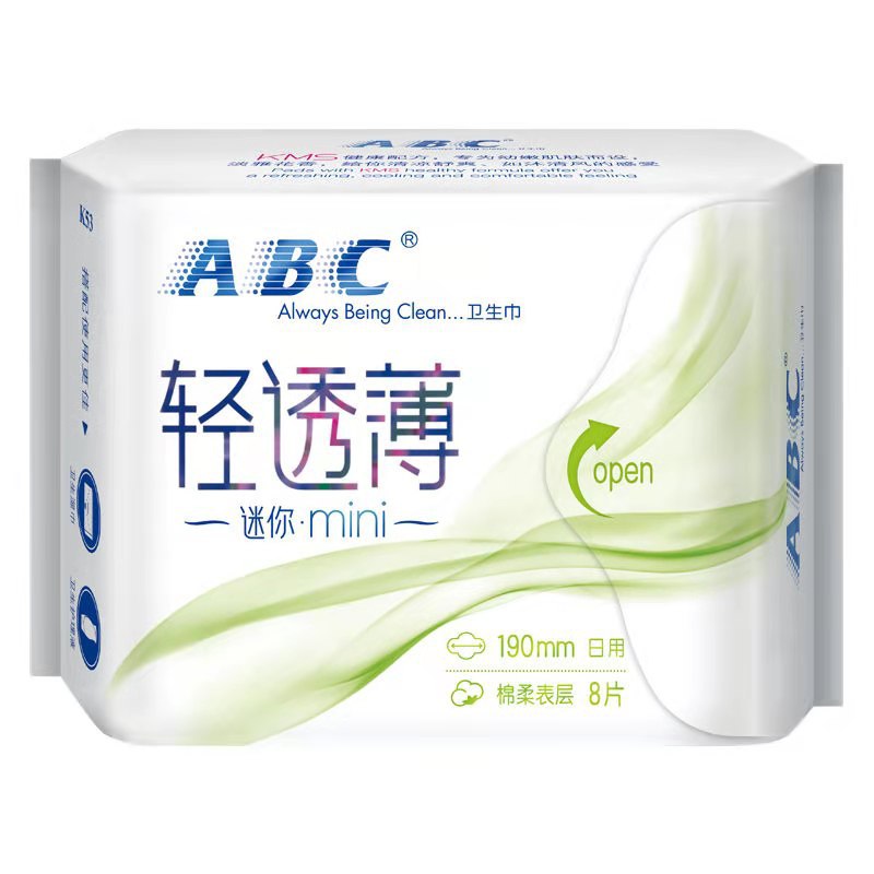 ABC sanitary napkin, thin cotton, soft, cool and comfortable, day and night use